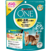 Purina 絕育貓體重護理雞肉糧 - 試食裝 150g